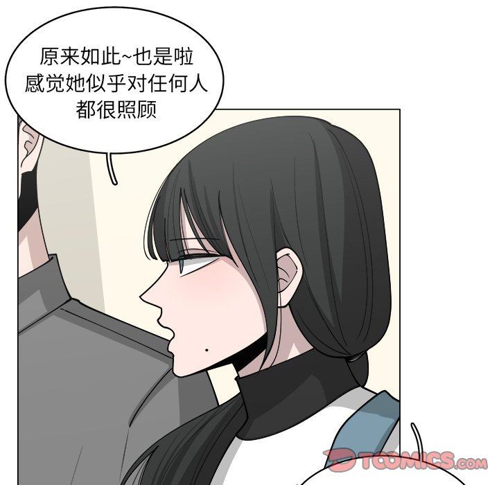 韩国污漫画 你是我的天使?! 你是我的天使?!：第37话 58