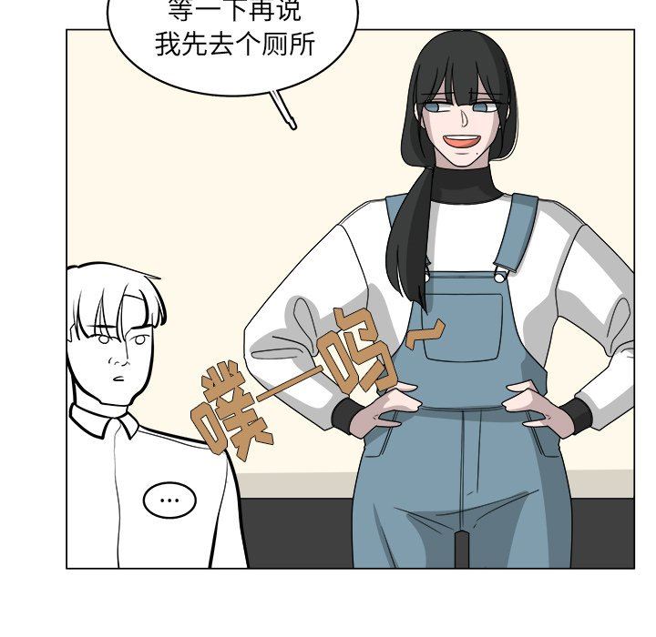 韩国污漫画 你是我的天使?! 你是我的天使?!：第37话 63