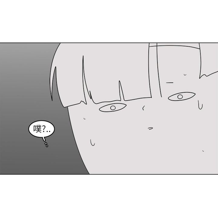 韩国污漫画 你是我的天使?! 你是我的天使?!：第37话 65