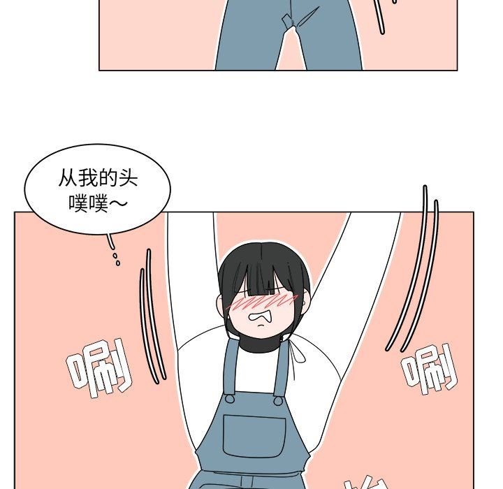 韩国污漫画 你是我的天使?! 你是我的天使?!：第37话 67