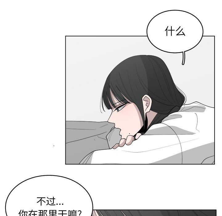 韩国污漫画 你是我的天使?! 你是我的天使?!：第38话 36