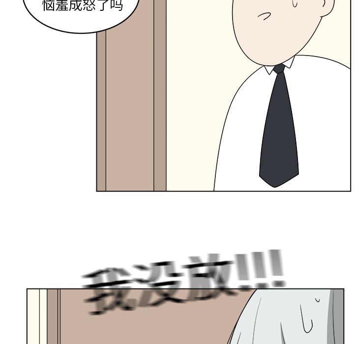 韩国污漫画 你是我的天使?! 你是我的天使?!：第38话 45