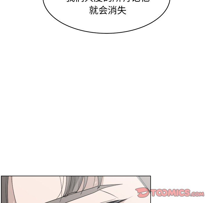 韩国污漫画 你是我的天使?! 你是我的天使?!：第38话 62