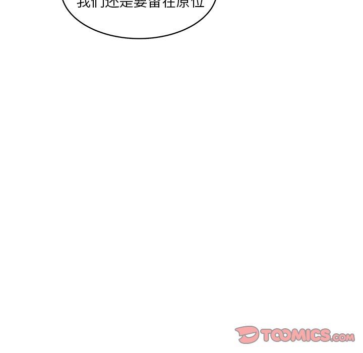 韩国污漫画 你是我的天使?! 你是我的天使?!：第38话 66