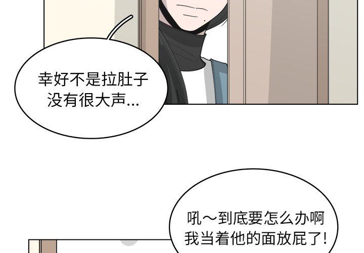 韩国污漫画 你是我的天使?! 你是我的天使?!：第38话 4