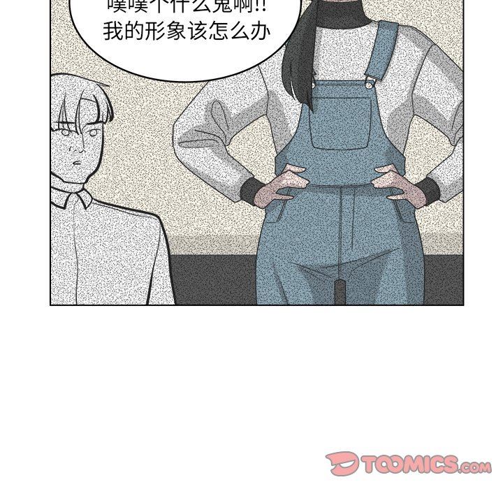 韩国污漫画 你是我的天使?! 你是我的天使?!：第38话 6