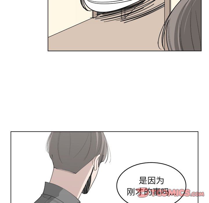 韩国污漫画 你是我的天使?! 你是我的天使?!：第38话 14