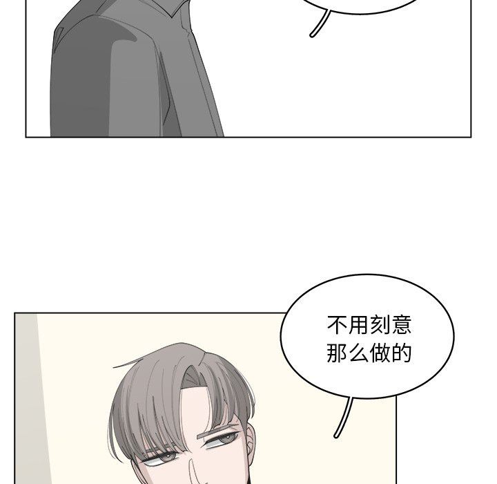 韩国污漫画 你是我的天使?! 你是我的天使?!：第38话 15