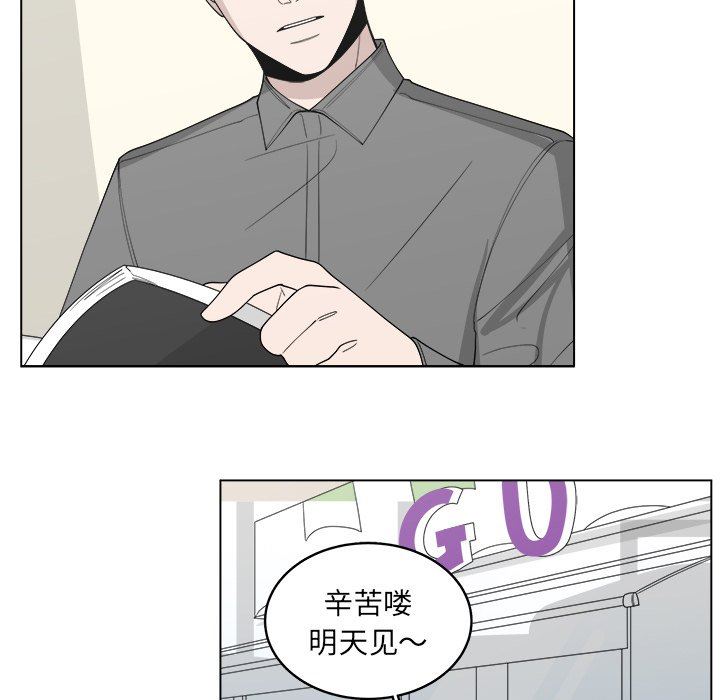 韩国污漫画 你是我的天使?! 你是我的天使?!：第38话 16