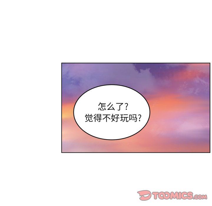 韩国污漫画 你是我的天使?! 你是我的天使?!：第38话 22