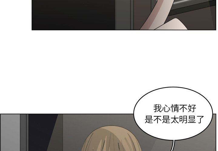 韩国污漫画 你是我的天使?! 你是我的天使?!：第39话 3