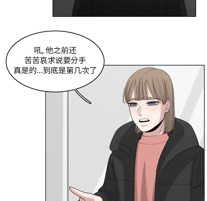 韩国污漫画 你是我的天使?! 你是我的天使?!：第39话 7