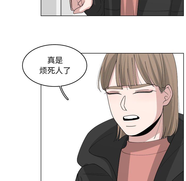 韩国污漫画 你是我的天使?! 你是我的天使?!：第39话 8