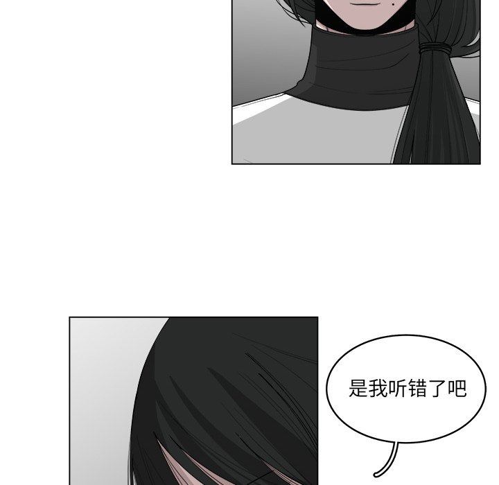 韩国污漫画 你是我的天使?! 你是我的天使?!：第39话 17