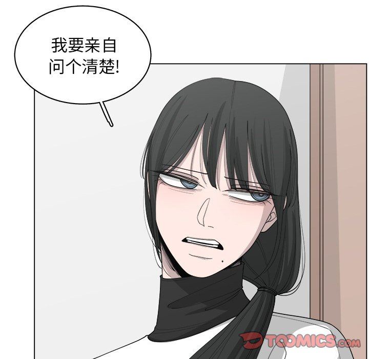 韩国污漫画 你是我的天使?! 你是我的天使?!：第39话 26