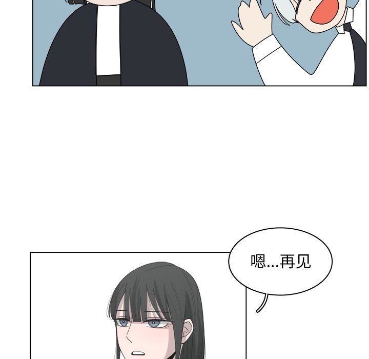 韩国污漫画 你是我的天使?! 你是我的天使?!：第39话 37