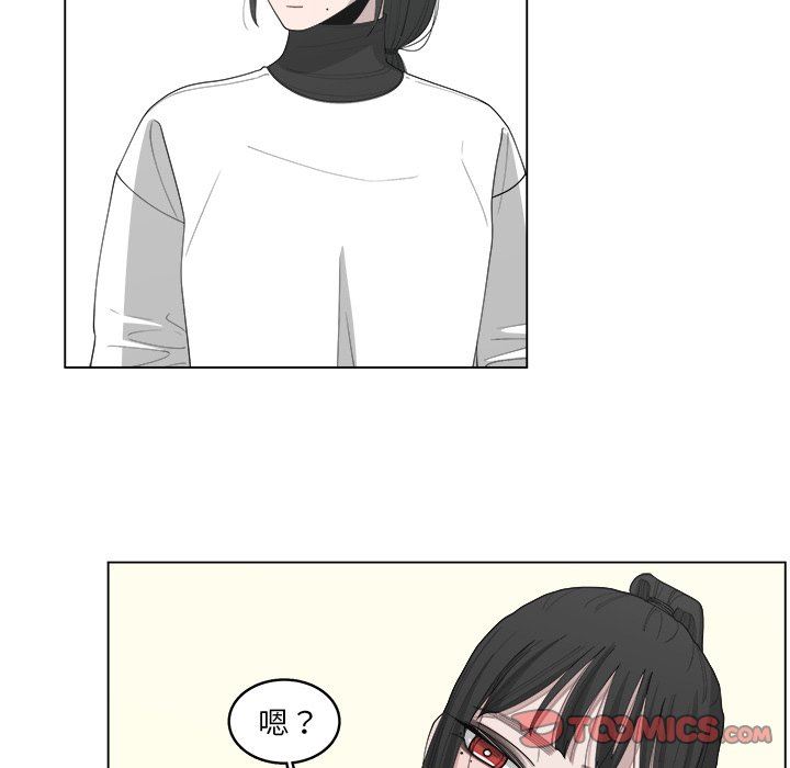 韩国污漫画 你是我的天使?! 你是我的天使?!：第39话 38