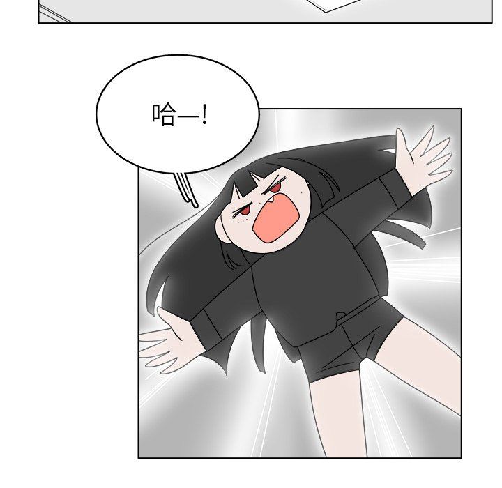 韩国污漫画 你是我的天使?! 你是我的天使?!：第39话 43