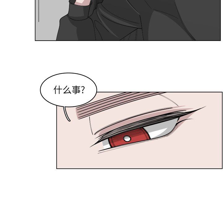 韩国污漫画 你是我的天使?! 你是我的天使?!：第39话 47