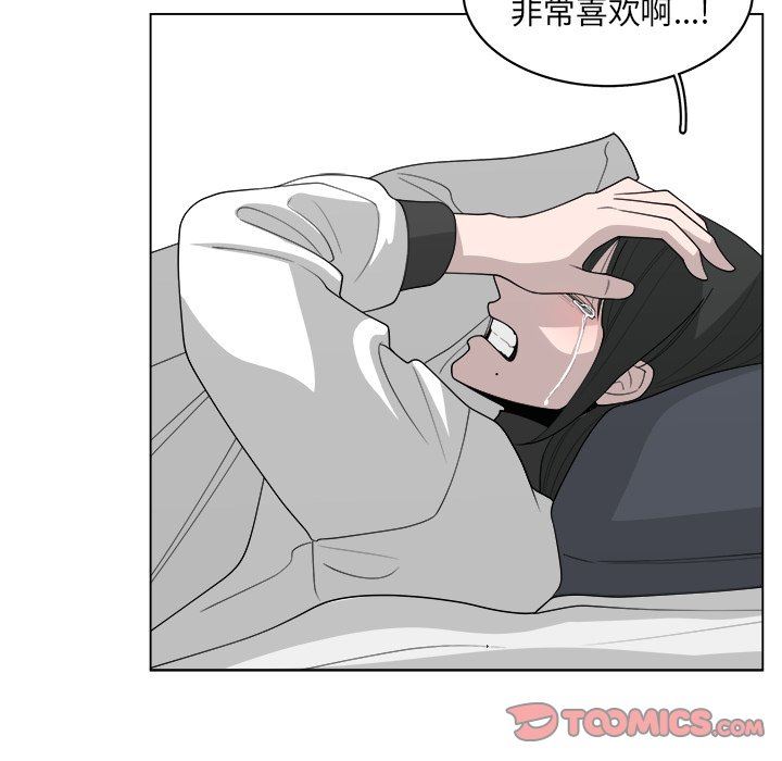 韩国污漫画 你是我的天使?! 你是我的天使?!：第39话 54