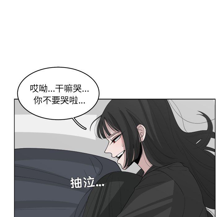 韩国污漫画 你是我的天使?! 你是我的天使?!：第39话 55