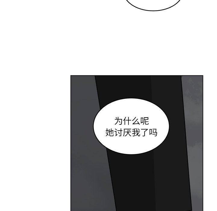 韩国污漫画 你是我的天使?! 你是我的天使?!：第39话 64