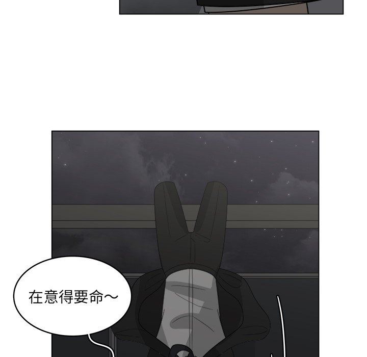 韩国污漫画 你是我的天使?! 你是我的天使?!：第39话 65