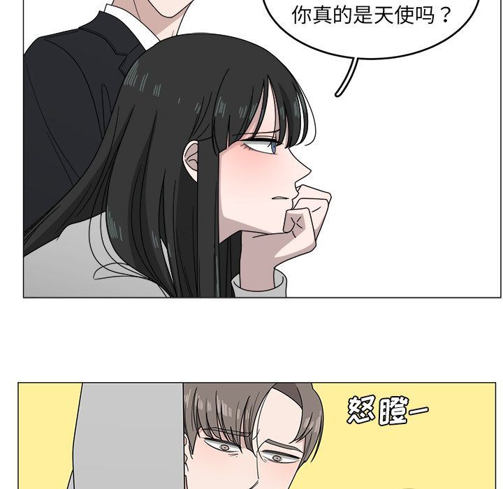 韩国污漫画 你是我的天使?! 你是我的天使?!:第4话 29