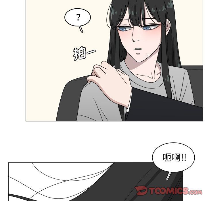 韩国污漫画 你是我的天使?! 你是我的天使?!:第4话 54