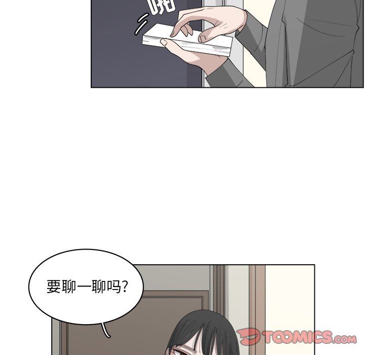 韩国污漫画 你是我的天使?! 你是我的天使?!：第40话 6