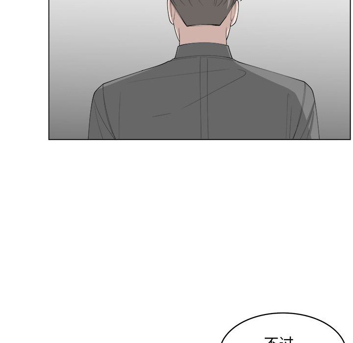 韩国污漫画 你是我的天使?! 你是我的天使?!：第40话 21