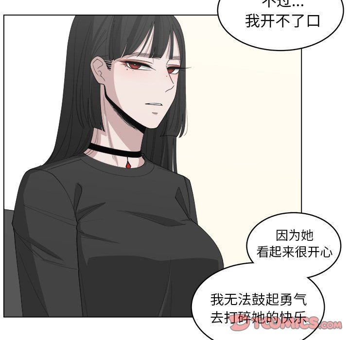 韩国污漫画 你是我的天使?! 你是我的天使?!：第40话 22