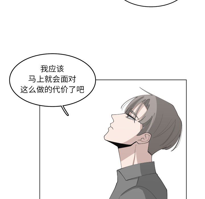 韩国污漫画 你是我的天使?! 你是我的天使?!：第40话 23