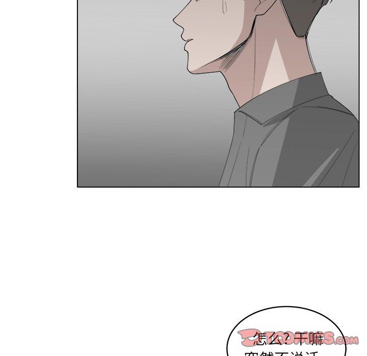 韩国污漫画 你是我的天使?! 你是我的天使?!：第40话 30