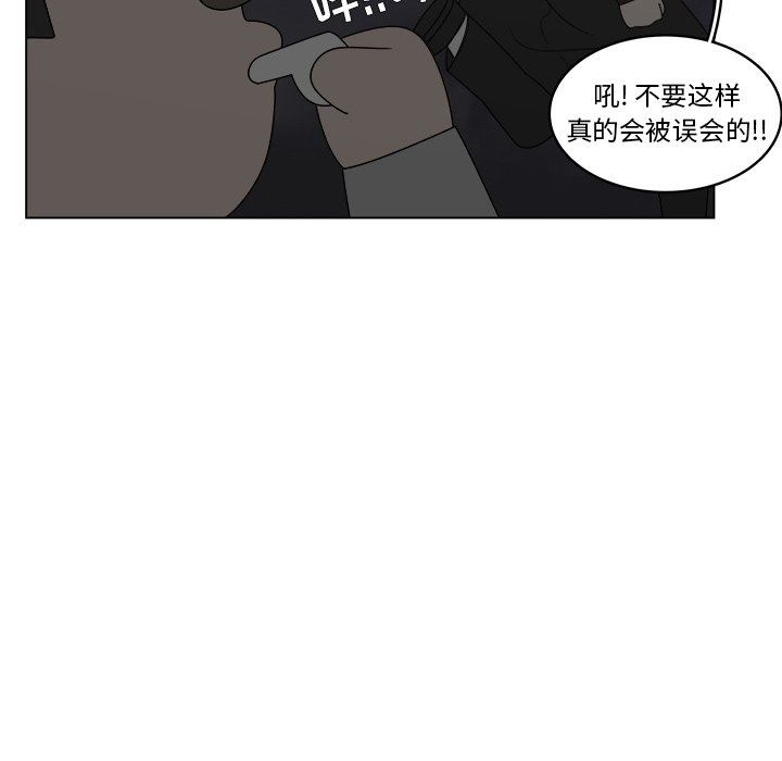 韩国污漫画 你是我的天使?! 你是我的天使?!：第40话 44