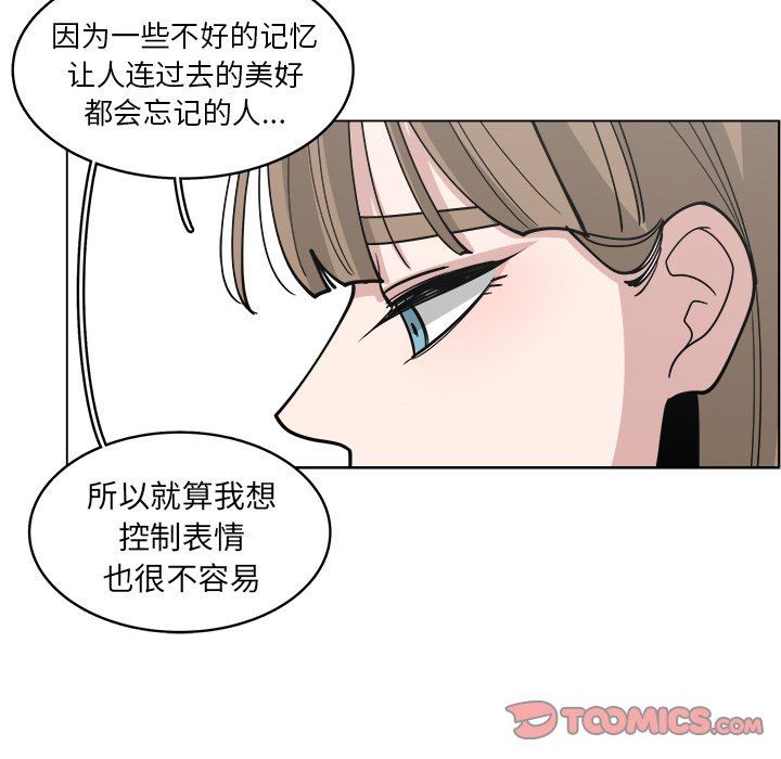 韩国污漫画 你是我的天使?! 你是我的天使?!：第40话 54