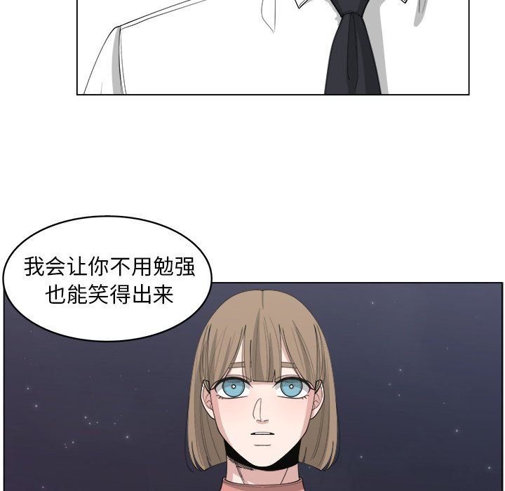 韩国污漫画 你是我的天使?! 你是我的天使?!：第40话 60