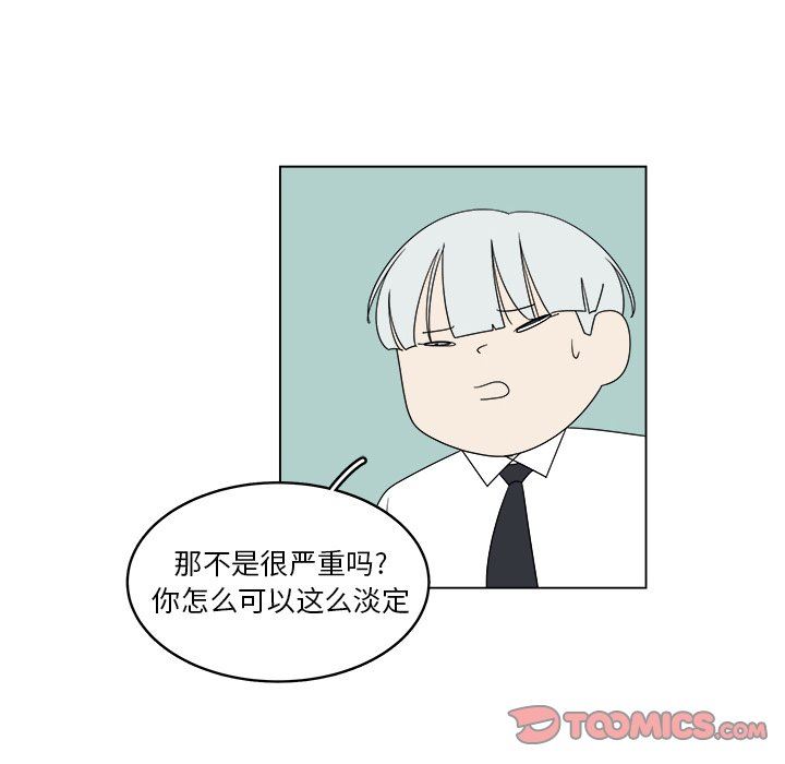 韩国污漫画 你是我的天使?! 你是我的天使?!：第40话 66