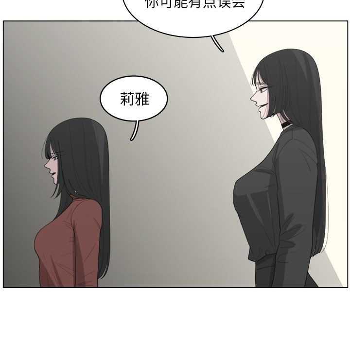 韩国污漫画 你是我的天使?! 你是我的天使?!：第40话 72