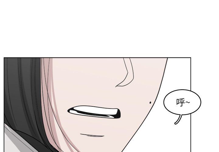 韩国污漫画 你是我的天使?! 你是我的天使?!：第41话 1