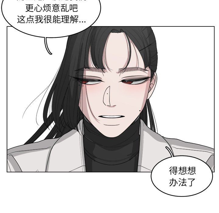 韩国污漫画 你是我的天使?! 你是我的天使?!：第41话 7