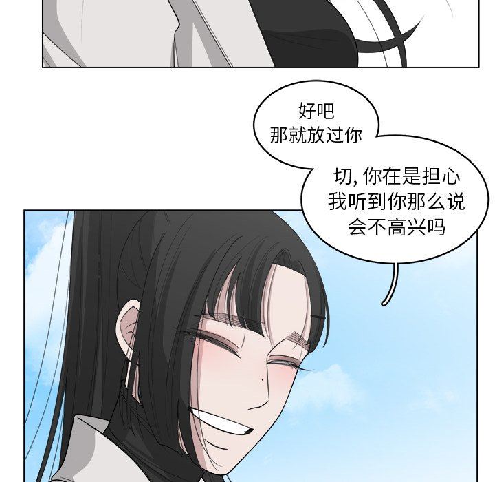 韩国污漫画 你是我的天使?! 你是我的天使?!：第41话 17