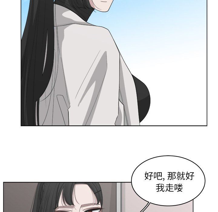 韩国污漫画 你是我的天使?! 你是我的天使?!：第41话 29