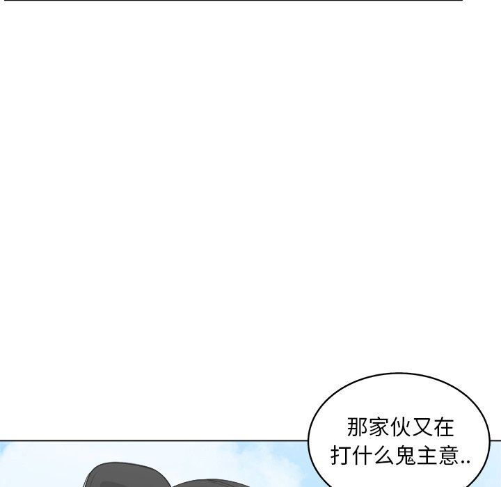 韩国污漫画 你是我的天使?! 你是我的天使?!：第41话 77