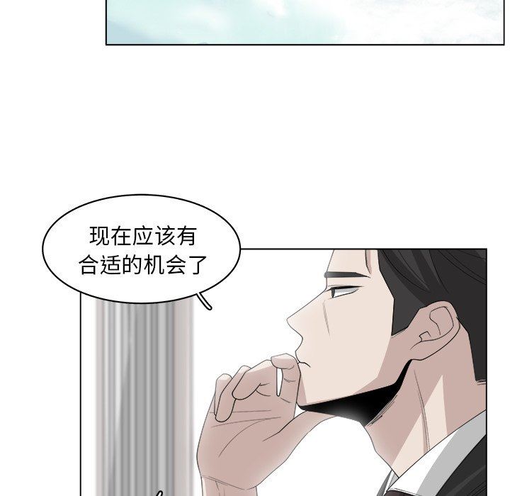 韩国污漫画 你是我的天使?! 你是我的天使?!：第42话 51