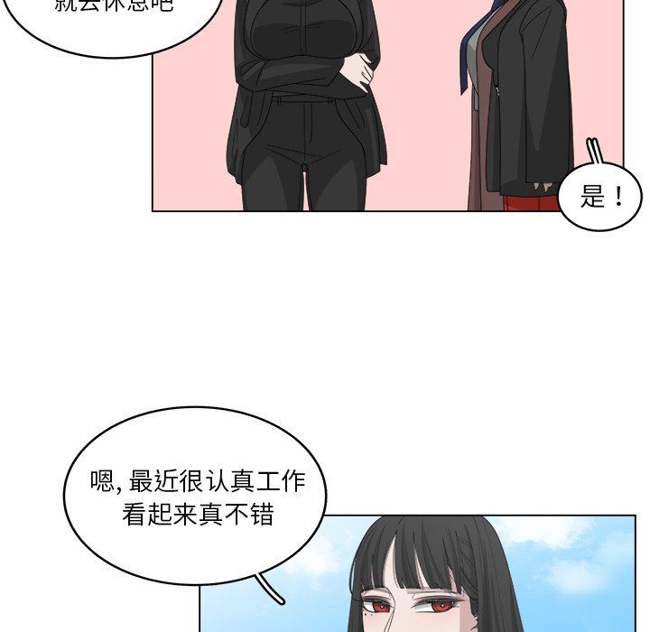 韩国污漫画 你是我的天使?! 你是我的天使?!：第43话 5