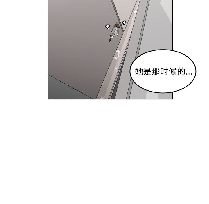 韩国污漫画 你是我的天使?! 你是我的天使?!：第43话 8