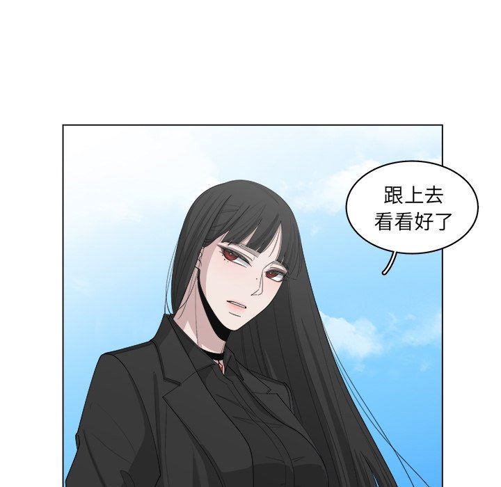 韩国污漫画 你是我的天使?! 你是我的天使?!：第43话 13