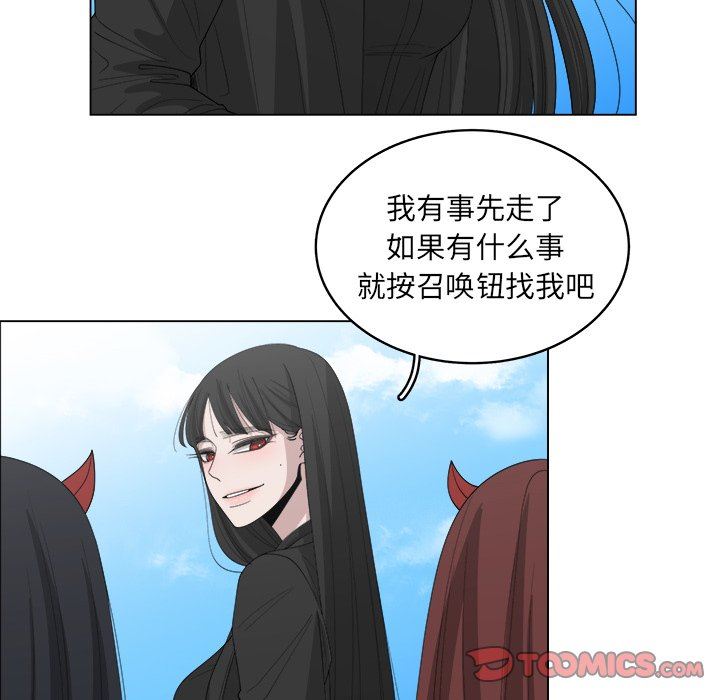 韩国污漫画 你是我的天使?! 你是我的天使?!：第43话 14