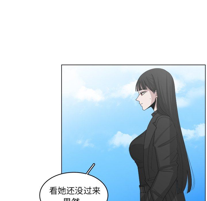 韩国污漫画 你是我的天使?! 你是我的天使?!：第43话 20